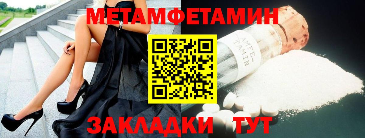 Красноуфимск  hydra как зайти  Амфетамин  Вход с VPN  АМФЕТАМИН VHQ 