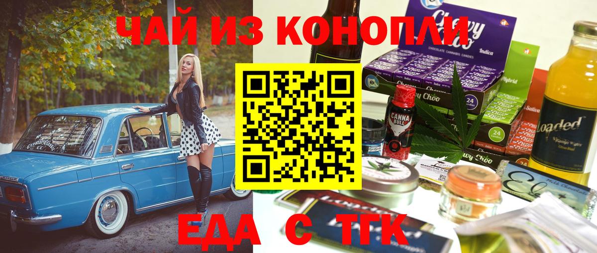 Марихуана  Красноуфимск  НБОМе  МЕТАМФЕТАМИН  ГАШИШ  Cocaine  Меф кристаллы  Вход с VPN 