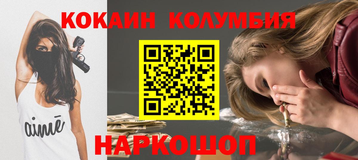 Cocaine 98% Красноуфимск