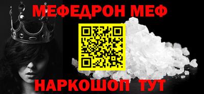 прущая мука Кандалакша