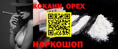 винт Камышлов