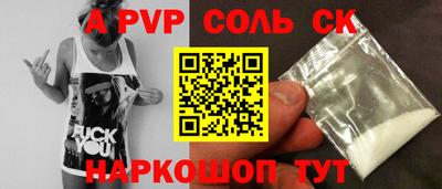 винт Камышлов