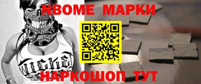 COCAINE Ипатово
