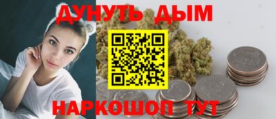 прущие крисы Канаш