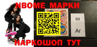 прущие крисы Канаш