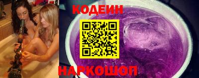 COCAINE Ипатово