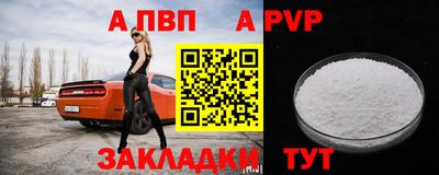 прущая мука Кандалакша