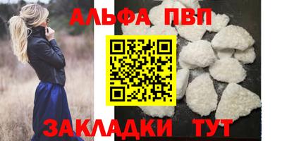 COCAINE Ипатово