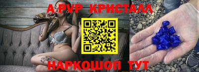 винт Камышлов