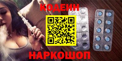 ГАЛЛЮЦИНОГЕННЫЕ ГРИБЫ Ирбит