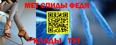 прущие крисы Канаш