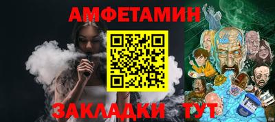прущие крисы Канаш
