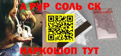 прущие крисы Канаш
