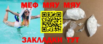 прущие крисы Канаш