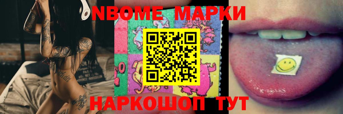 Красноуфимск  ЛСД экстази кислота  Лсд 25 экстази ecstasy  Вход с VPN 