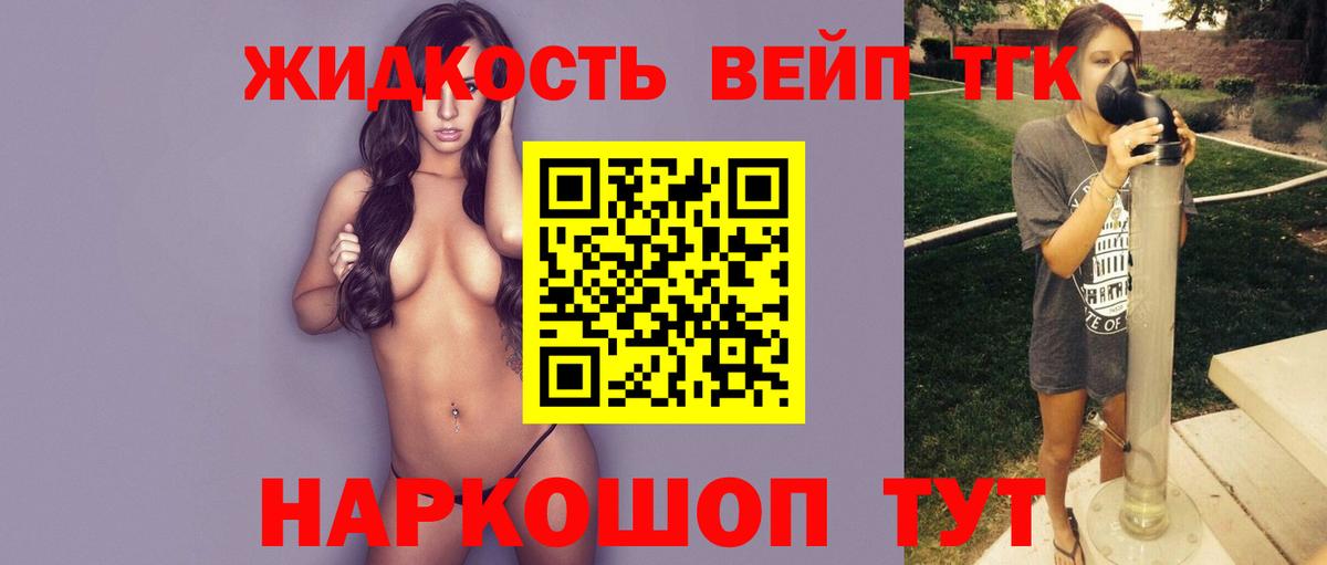 Дистиллят ТГК THC oil  Вход с VPN  купить наркотики сайты  Дистиллят ТГК THC oil  Красноуфимск 