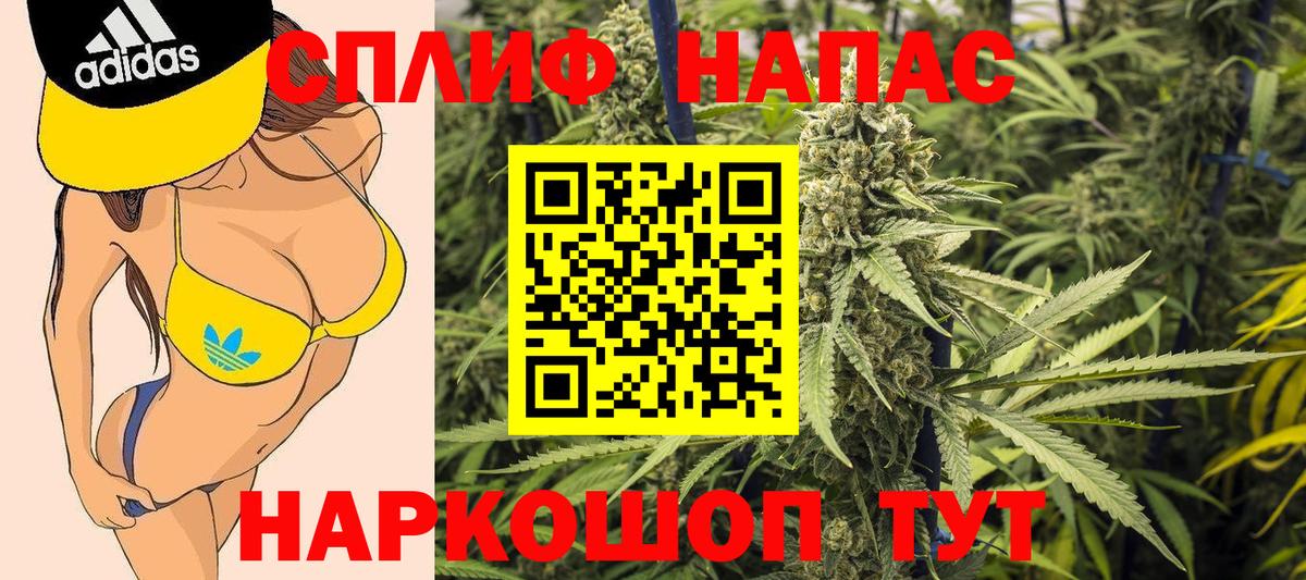 Марихуана гибрид  Канабис LSD WEED  Вход с VPN  Красноуфимск 